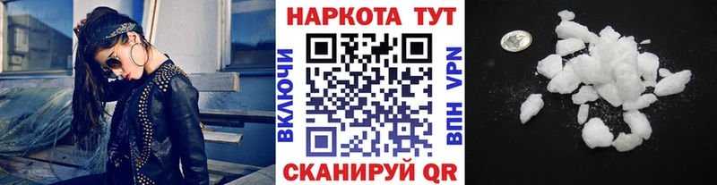 Продажа наркотиков Волгоград Конопля ГАШ