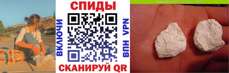 Amphetamine 97%  Волгоград 