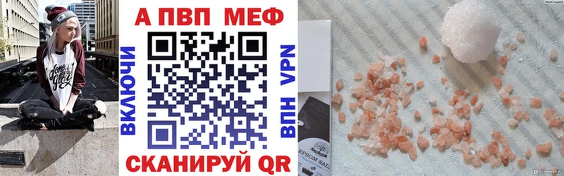 хочу   Волгоград  Alfa_PVP кристаллы 