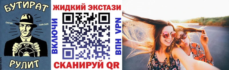 БУТИРАТ GHB Волгоград