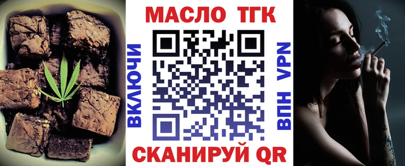 Canna-Cookies марихуана  Волгоград 