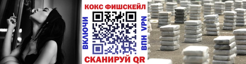 Cocaine 97%  Волгоград 