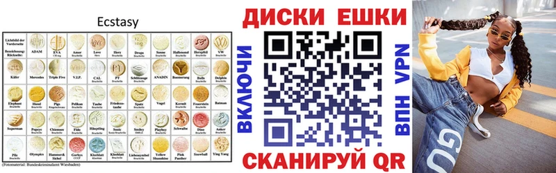 ЭКСТАЗИ TESLA Волгоград