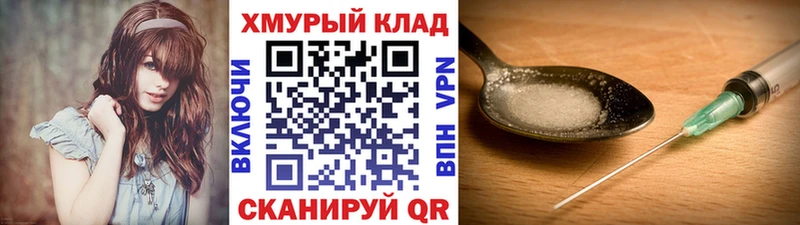 магазин продажи наркотиков  Волгоград  Героин Афган 