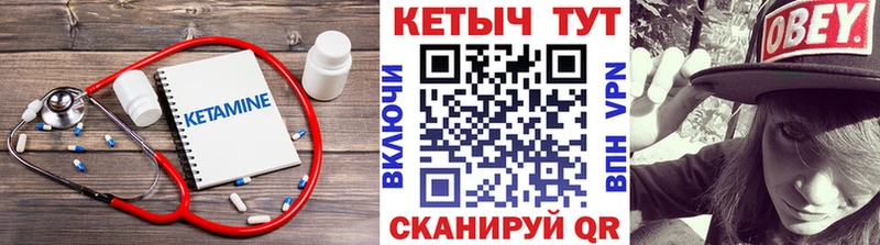 КЕТАМИН ketamine  Волгоград 