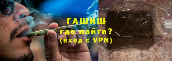 шишки Алексин