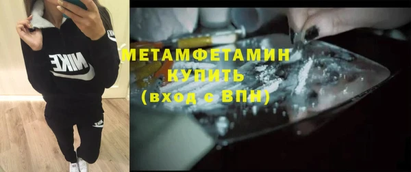 бутират Алексеевка