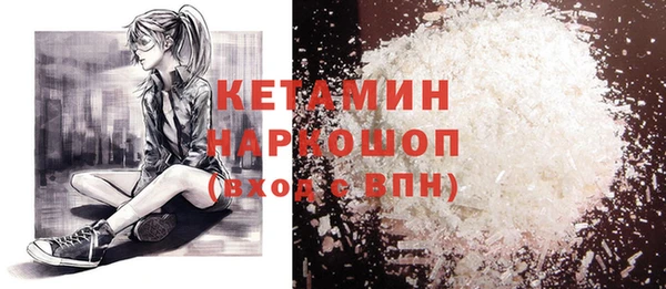 бутират Алексеевка