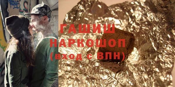 стаф Абдулино