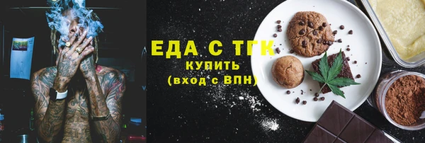 шишки Алексин