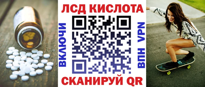 LSD-25 экстази кислота  kraken как зайти  Волгоград 