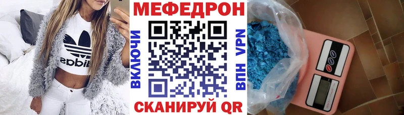 Меф мука  даркнет телеграм  Волгоград 