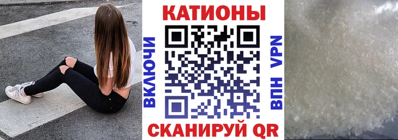 Мефедрон кристаллы Волгоград