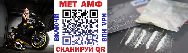 Метамфетамин кристалл  MEGA ТОР  Волгоград 