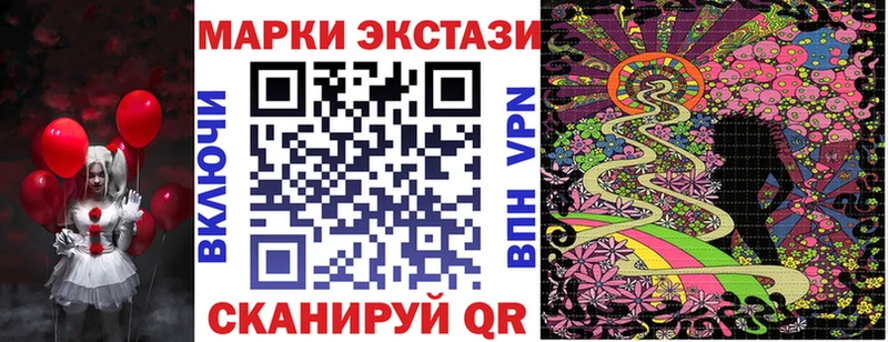 купить наркотики цена  Волгоград  Наркотические марки 1,8мг 