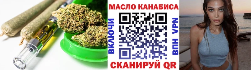 Дистиллят ТГК гашишное масло  hydra ссылка  Волгоград 