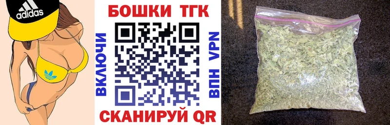 Бошки Шишки планчик Волгоград